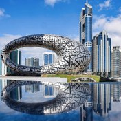 تصویر ثبت شرکت امارات 