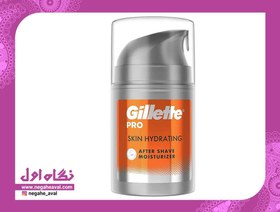 تصویر افترشیو آبرسان SPF15 ژیلت 