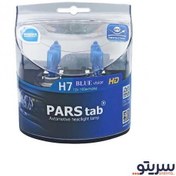 تصویر لامپ خودرو پارس تاب پایه H7 مدل PX26D 100W BLUE HD (بسته 2 عددی) 