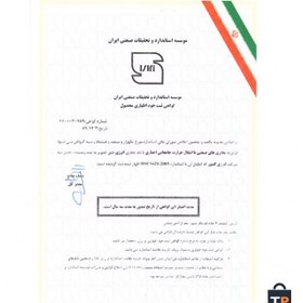 تصویر هیتر گازی انرژی مدل 640 (فن آلمانی) 