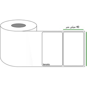 تصویر لیبل کاغذی | 60×40 میلیمتری 