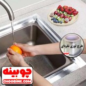 تصویر نوار آب بندی دور سینک و گاز آلومینیومی طرح لوزی نقره ای (عرض 10 سانتیمتر رول 25 متری) 