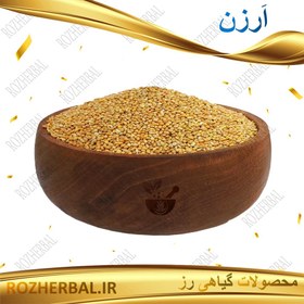 تصویر ارزن ریز 1 کیلو گرمی 