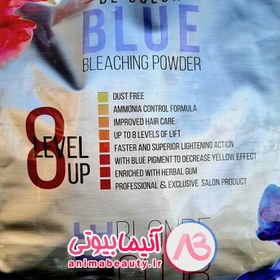 تصویر پودر دکلره آبی بیول حجم 50 گرم Biol Powder Bleaching