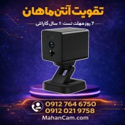 تصویر دوربین مکعبی سیمکارتی سایز کوچک مدل ( O-KAM MG3 | 5MP ) + دید در شب IR + مکالمه دوطرفه + رم 128GB 