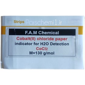 تصویر کاغذ کلرید کبالت 