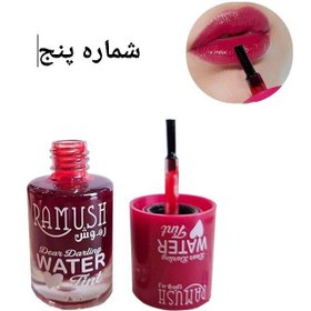 تصویر تینت لب قهوه‌ای Water tint