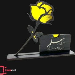 تصویر استند کارت هدیه و گل کادو روز معلم کد03 
