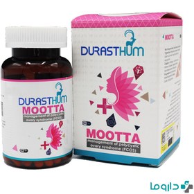 تصویر کپسول موتا دورست هوم بسته 90 عددی کارنیک دارو Karnic Darou Durasthum Mootta 90 Capsules