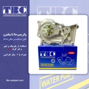 تصویر واتر پمپ ال نود مناسب مگان مدل TBC 