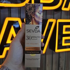 تصویر ماسک طلایی سودا 