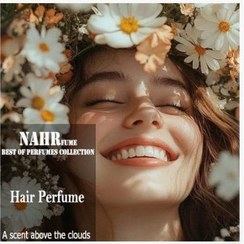 تصویر عطر مو ( Hair perfume ) 