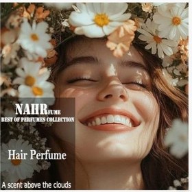 تصویر عطر مو ( Hair perfume ) 