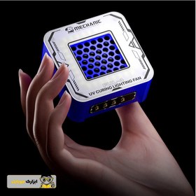 تصویر لامپ یووی و فن خنک کننده و مکش دود مکانیک MECHANIC FUL-4 