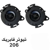 تصویر تیوتر فابریکی 206 