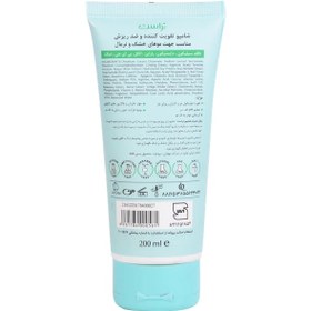 تصویر شامپو تخصصی ضد ریزش خشک و نرمال تراست Trust specialized anti-hair loss shampoo for dry and normal hair