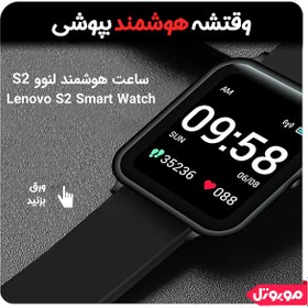 تصویر ساعت هوشمند لنوو مدل S2 ا Lenovo S2 smartwatch Lenovo S2 smartwatch