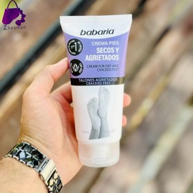 تصویر کرم برطرف کننده ترک و خشکی پا باباریا حجم 150 میلی لیتر Babaria Dry and Cracked Foot Cream 150ml