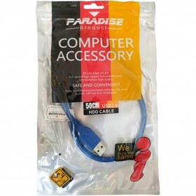تصویر کابل هارد USB 3.0 PARADISE طول 50 سانتی متر 