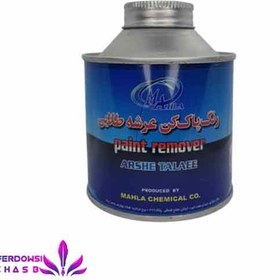 تصویر رنگ پاک کن عرشه طلایی نیم کیلویی 