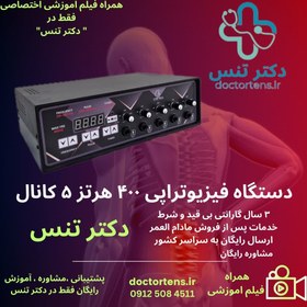 تصویر توتال تنس 