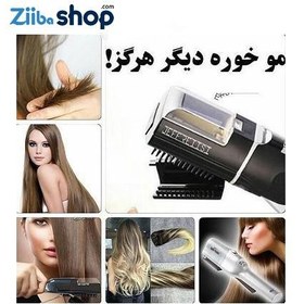 تصویر موخوره گیر پرومکس REF-2395دوموتوره اصلی 