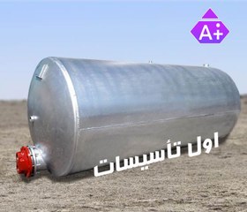 تصویر منبع کویل دار افقی ( خوابیده ) 1000 لیتر ورق 4 میل 