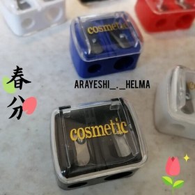 تصویر تراش آرایشی cosmetic 