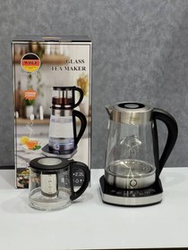 تصویر چایساز برند WOLF مدل ۱۳۴۶ چایساز ولف روهمی