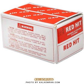 تصویر میخ و چاشنی آهنی رد هیت سایز ۲.۲ بسته ۱۰۰ عددی 