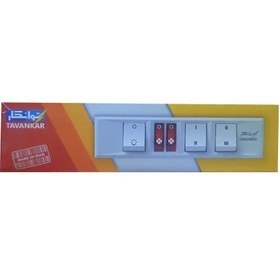 تصویر کلید هود 2 موتور اورجینال اصل کلید هود 2 موتوره 