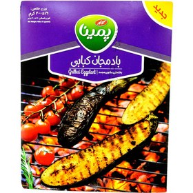 تصویر بادمجان کبابی پمینا کاله 400 گرم 