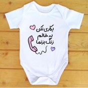 تصویر بادی کودک 