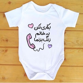 تصویر بادی کودک 