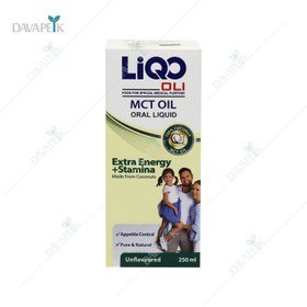 تصویر شربت لیکو الی ابیان فارمد 250 میلی لیتر Abian Pharmed Liqo Oli Oral Liquid 250 ml