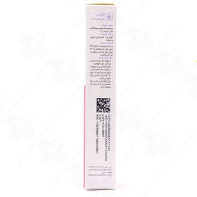 تصویر کرم سوختگی لاژکس باریج اسانس 50 گرم 