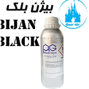 تصویر فروشگاه قصرعطر