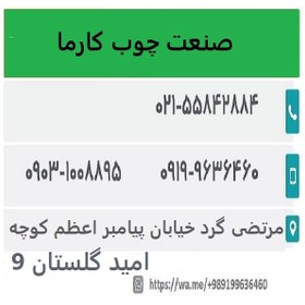 تصویر مبل 8 نفره راحتی و مدرن طرح ال رادمان طوسی روشن در ابعاد 1+1+3+3 به همراه کاناپه تک نفره مینیمال برند صنعت چوب کارما 