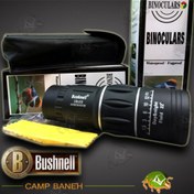 تصویر دوربین دوچشمی بوشنل تک چشم ۱۶*۵۲ وزن ۳۲۱ گرم 