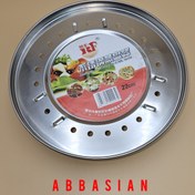 تصویر استند بخار پز استیل مدل تخت سایز ۲۲ سانت 