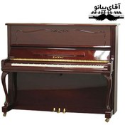 تصویر پیانو آکوستیک کارکرده کاوایی Ki75 