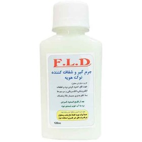 تصویر مایع جرم گیر نوک هویه FLD حجم 120 سی سی 