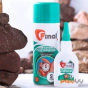 تصویر چسب ۱۲۳ فاینال حجم ۴۰۰ میلی لیتر 