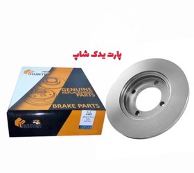 تصویر دیسک ترمز چرخ جلو پراید هانتر Pride Hunter front wheel brake disc