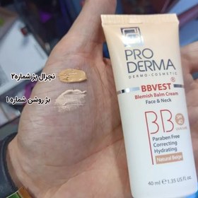 تصویر بی بی کرم SPF40 پرودرما مناسب پوست های چرب و جوشدار 40 میلی لیتر - رنگ: بژ روشن ProDerma BBVest Blemish Balm Cream SPF40 40 ml