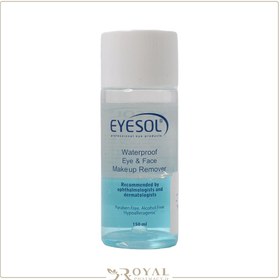 تصویر پاک کننده آرایش چشم و صورت دو فاز آیسول 150 میل EYESOL Waterproof Eye & Face Makeup Remover Two Phase 150ml