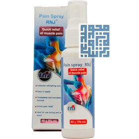 تصویر پین اسپری 40 میلی لیتر آر ان جی RNJ Pain Spray