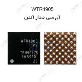 تصویر آی سی آنتن WTR4905 WTR4905 RF IC