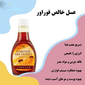 تصویر عسل خالص فوراور | انقضاForever Bee Honey2026 