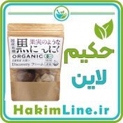 تصویر سیر سیاه اصل ژاپنی Japanese Black Garlic ارگانیک (ضمانت اصالت کالا) 